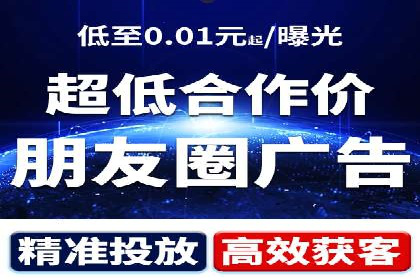 精准投放：信息流竞价广告的投放技巧与案例